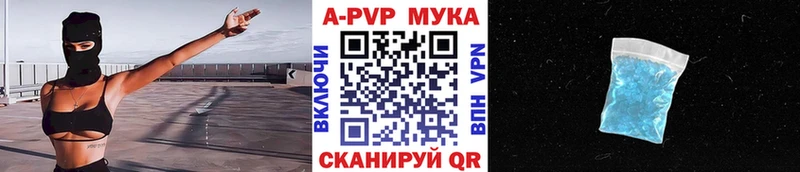 закладка  гидра ССЫЛКА  Alfa_PVP Соль  Дубовка 
