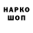 КЕТАМИН VHQ tasy m