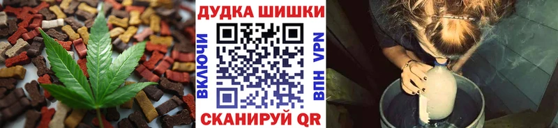 Cannafood марихуана Дубовка
