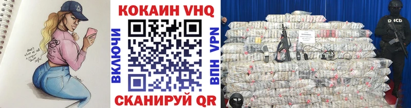 купить  цена  Дубовка  Cocaine 97% 