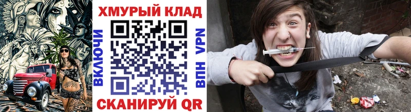 дарнет шоп Дубовка darknet как зайти Героин гречка