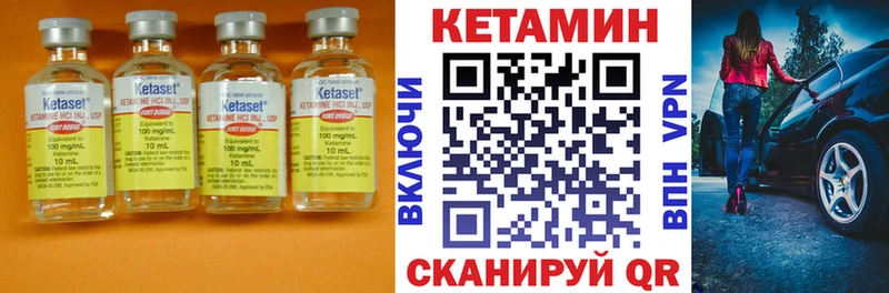 КЕТАМИН ketamine  дарнет шоп  Дубовка 