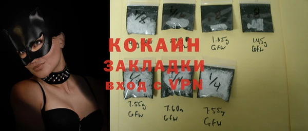 кокаин перу Алзамай