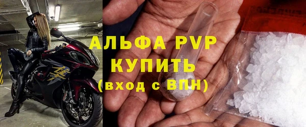 спайс Алексин