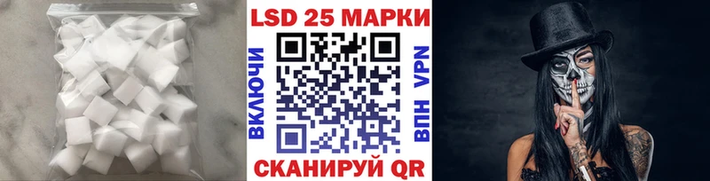 ЛСД экстази кислота  Дубовка 