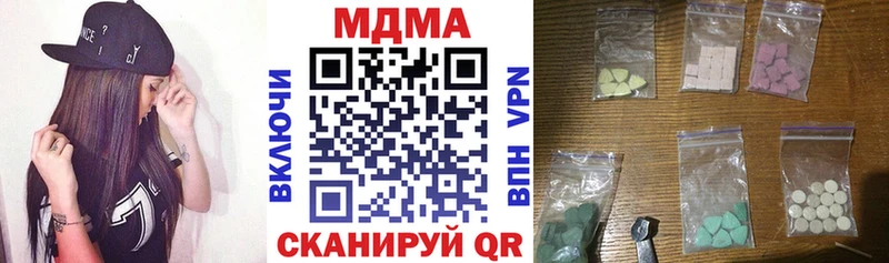 MDMA Molly  kraken как зайти  Дубовка 