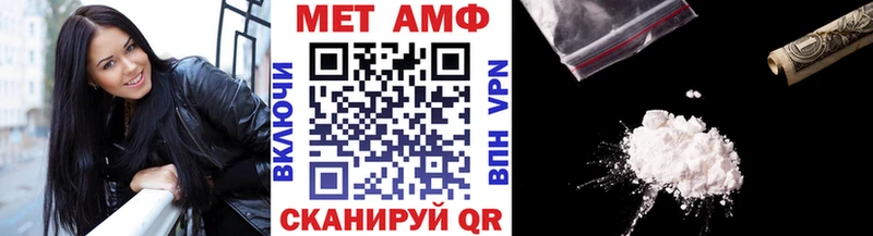 Метамфетамин кристалл Дубовка