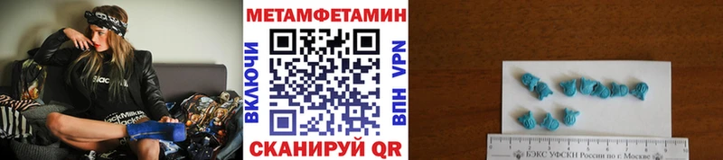 МЕТАМФЕТАМИН Methamphetamine OMG ССЫЛКА Дубовка